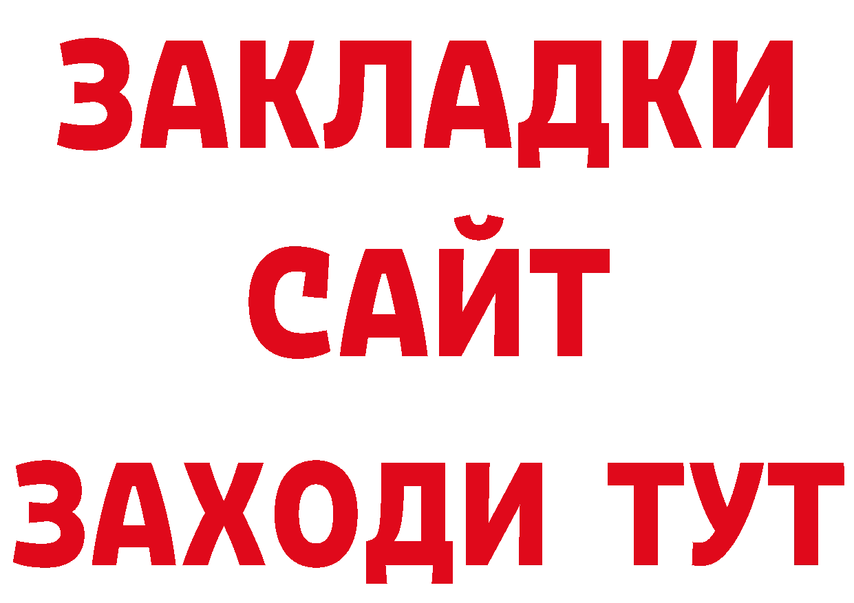 Кетамин VHQ как зайти нарко площадка hydra Покров