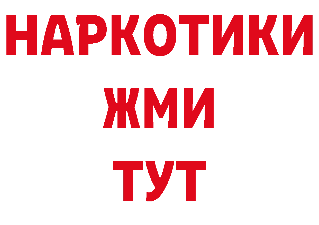 Дистиллят ТГК жижа как зайти дарк нет мега Покров